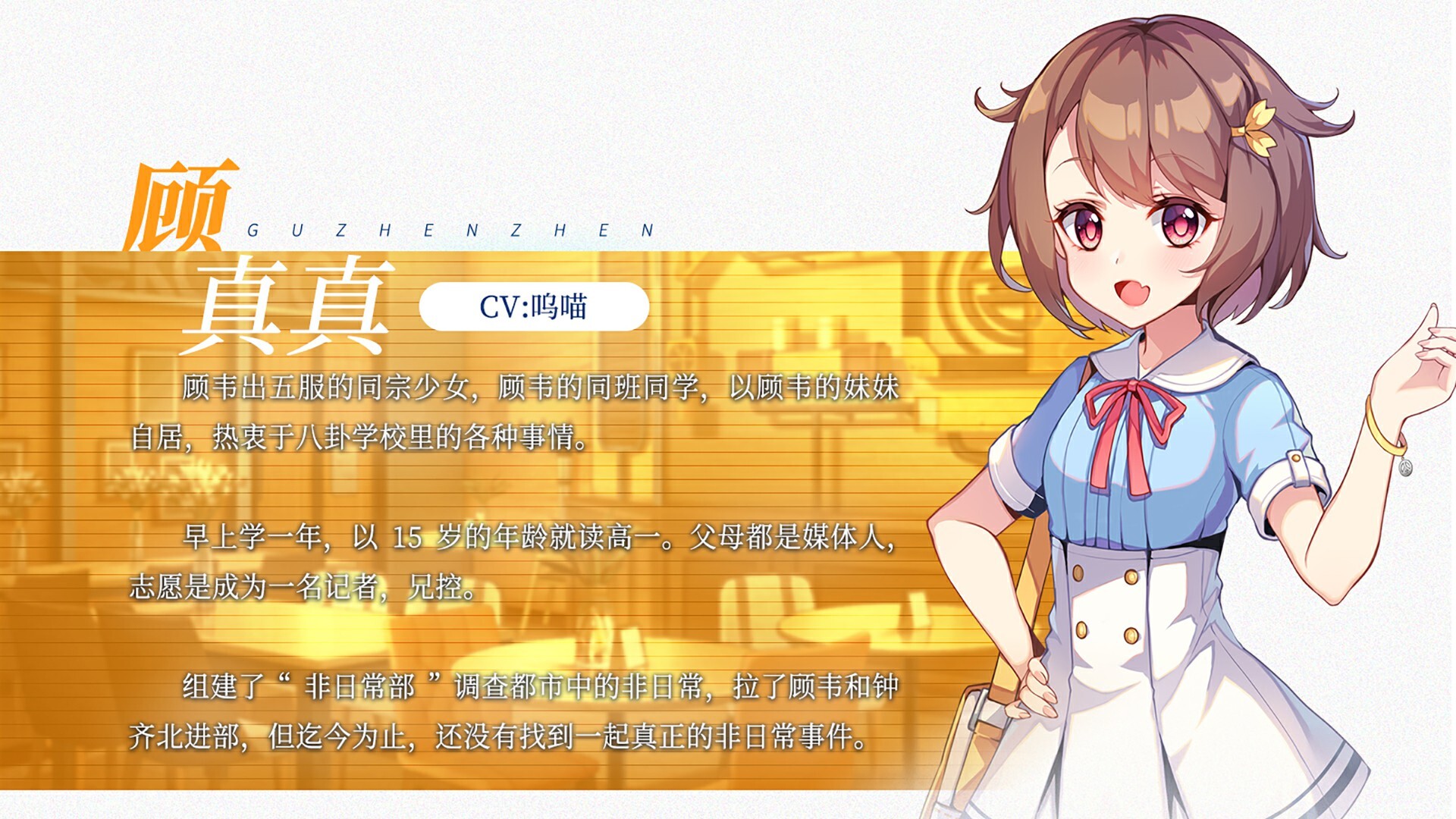 연애기담 존재하지 않는 여름