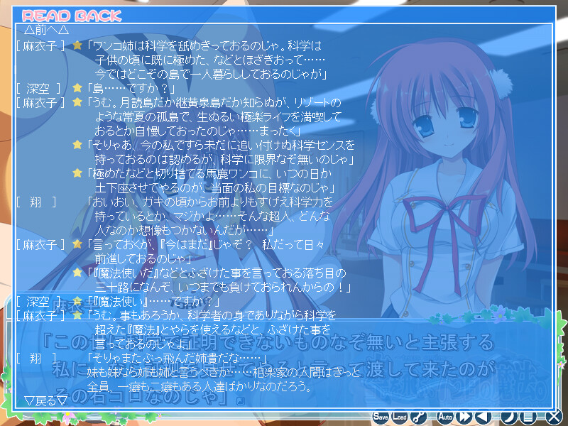 하늘을 나는, 7번째 마법。