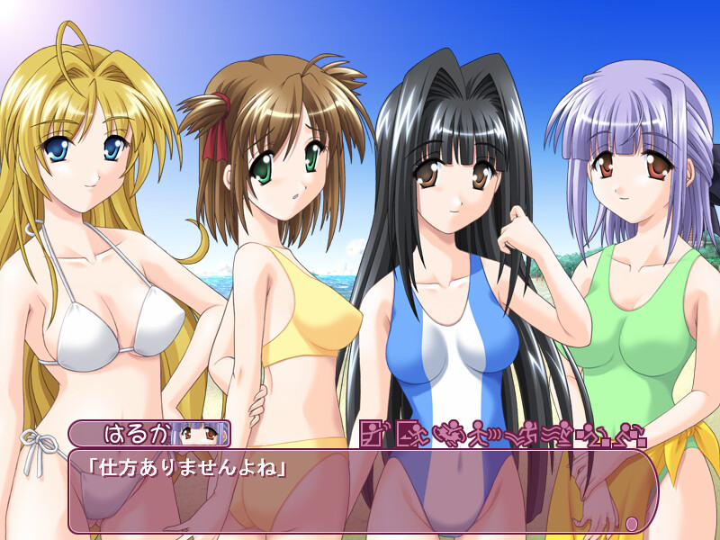 츠쿠시테 아게쨔우 5 ～갈구하는 소녀들～