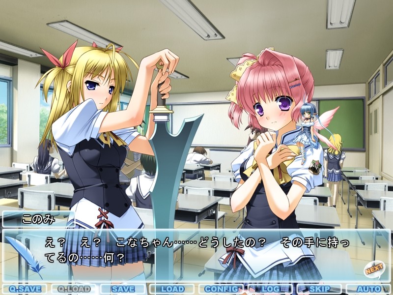 코코요리, 하루카 - Surrounded sea in the world -