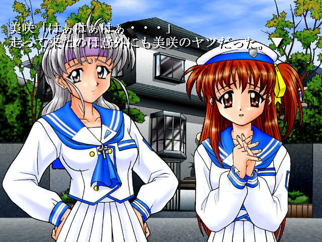 Missing ～언젠가 분명～