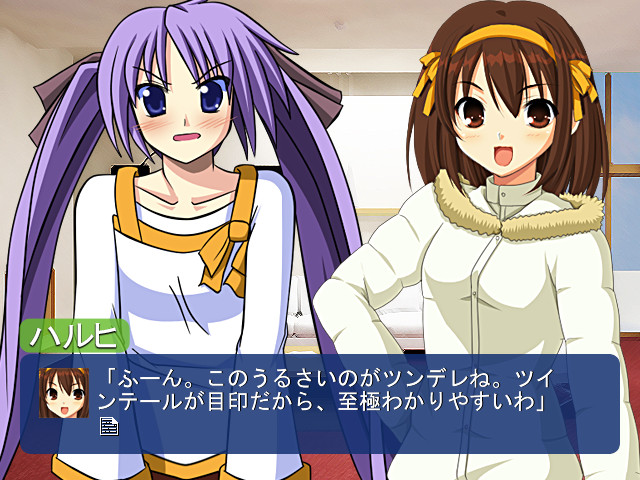 스즈미야 하루히의 소식