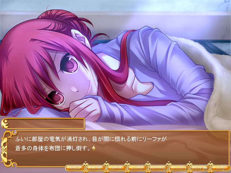 폭음의 세대, 침묵의 세카이