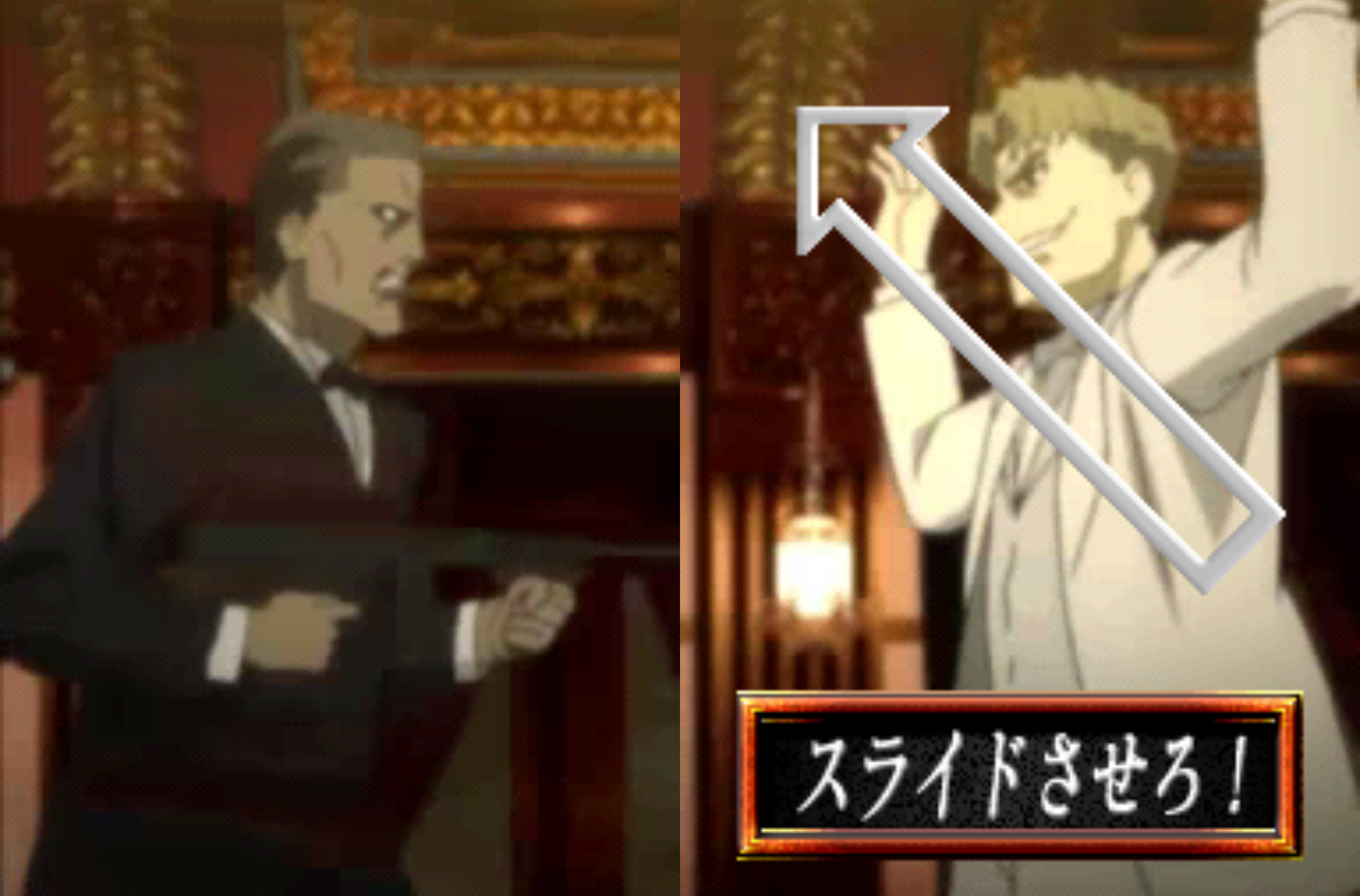 DS 전격문고 ADV 바카노!