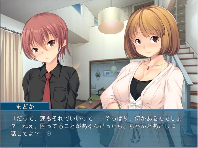 보쿠는 키미를 놓지 않아 ～고멘나사이, 보쿠, 그를 좋아해～