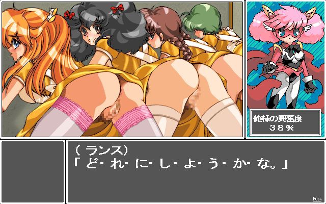 란스 4.2 ～엔젤조～