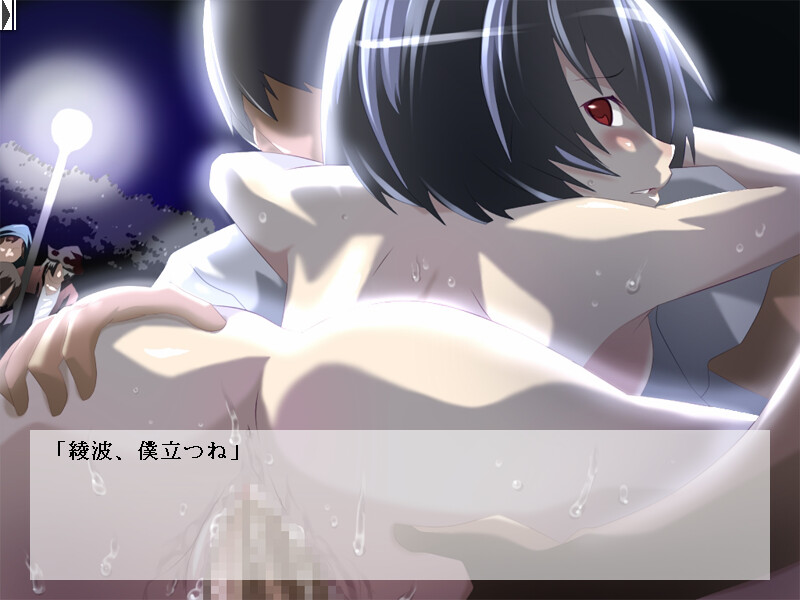 아야노 레이의 타마테바코