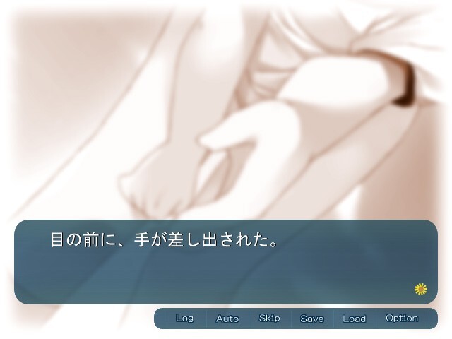 후타리, 히마와리