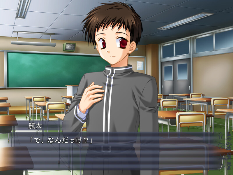 너와 사랑하고 맺어지며