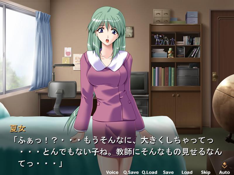 언밸런스～그녀의 마음은 뺏을 수 없어?～