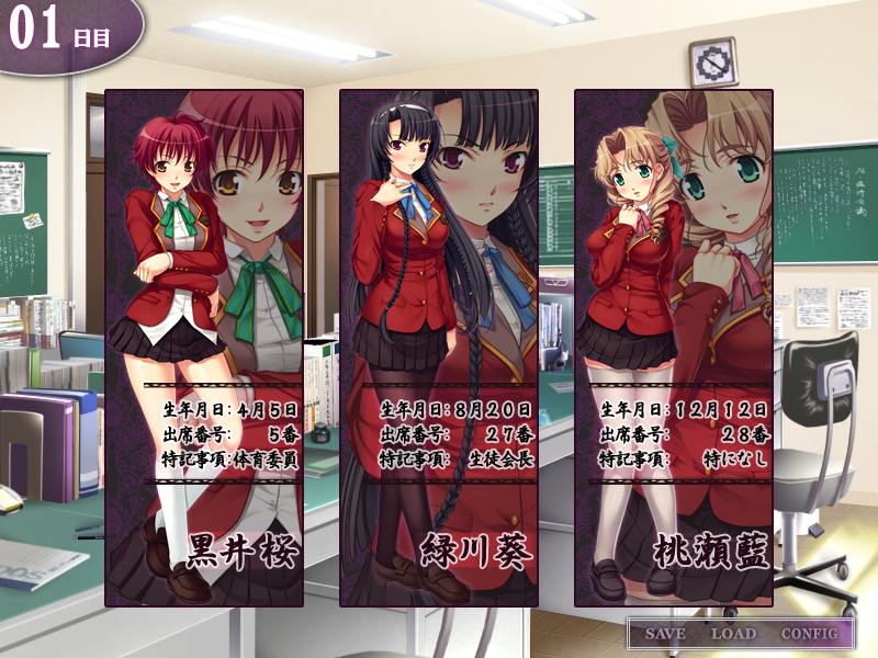 치칸 교사 ~노려진 암컷 학생~