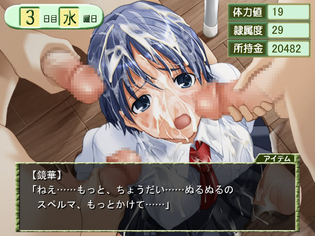 DISCODE-1 이상성애