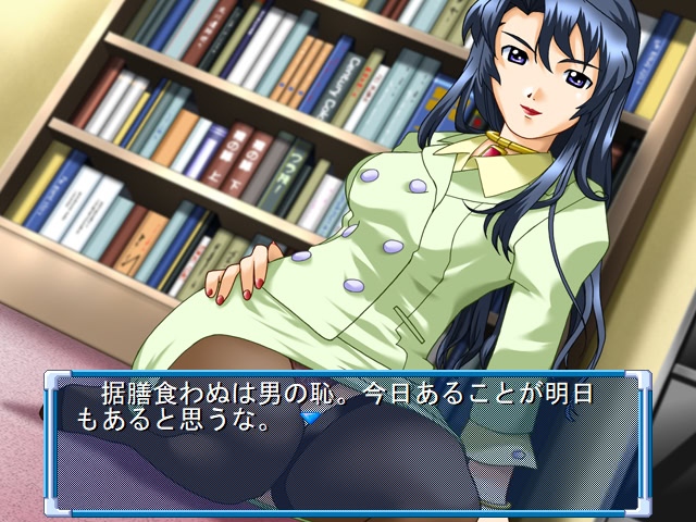 카테쿄 ～밝고 즐겁고 진하게 H～