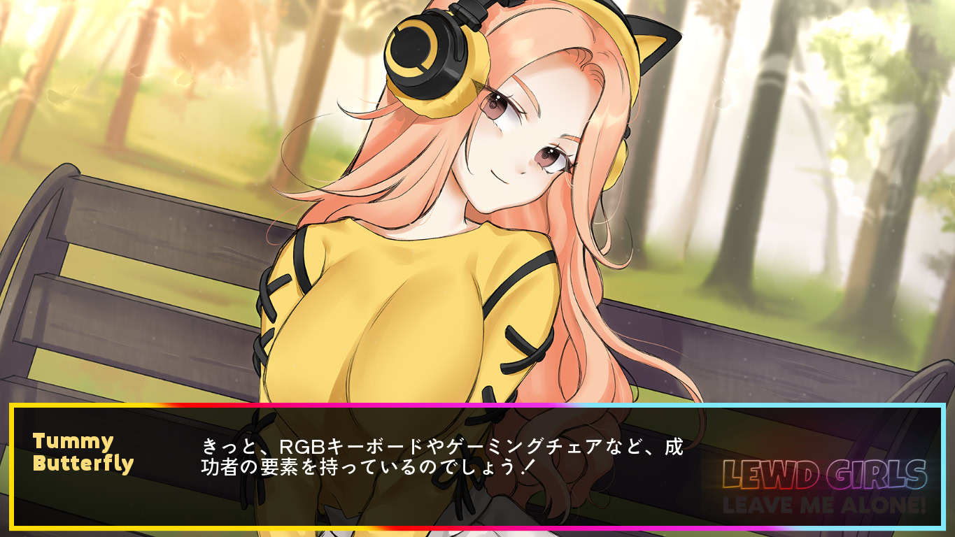 엣치한 여자아이들, 이제 좀 내버려 둬! 난 그저 게임하고 애니메이션을 보고 싶을 뿐이야! - 헨타이 에디션