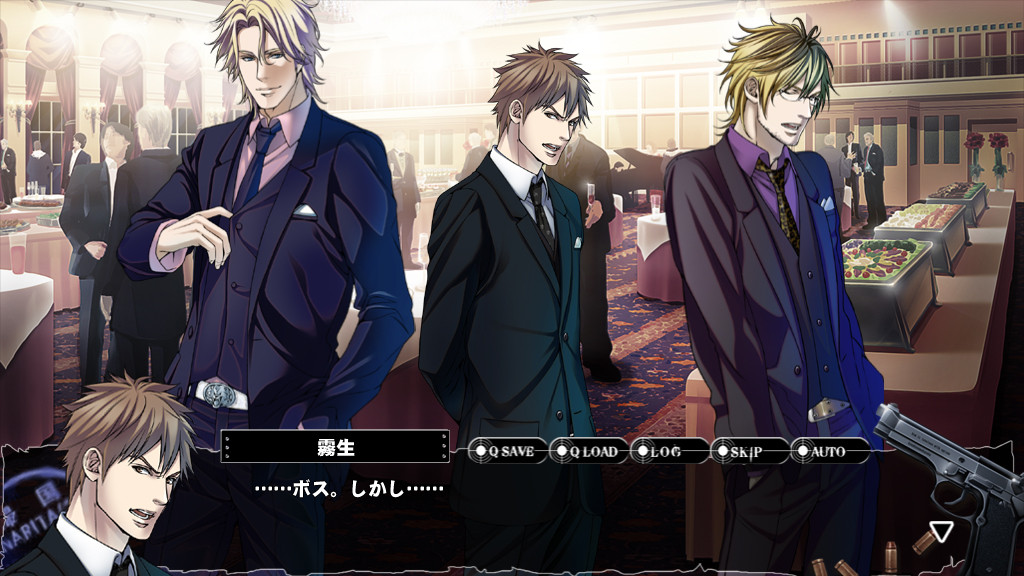 오메르타 ～침묵의 규칙～