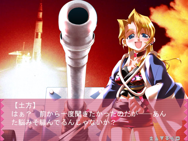 모여라 바보 ～나는 바보의 소용돌이 속으로 간다. 세상의 바보에 질린 자들만 따라와라～