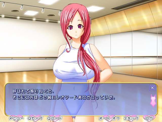 인즈마 레오타드 2 ~적발의 미녀는 음란한 아내~