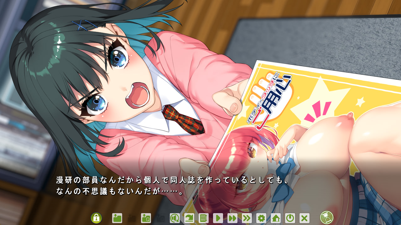 선배가 내 망상에 동인지(도진)를 한다?! ～바디터치 주의보～