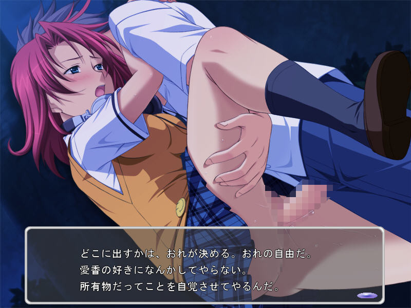 오시카케☆패닉