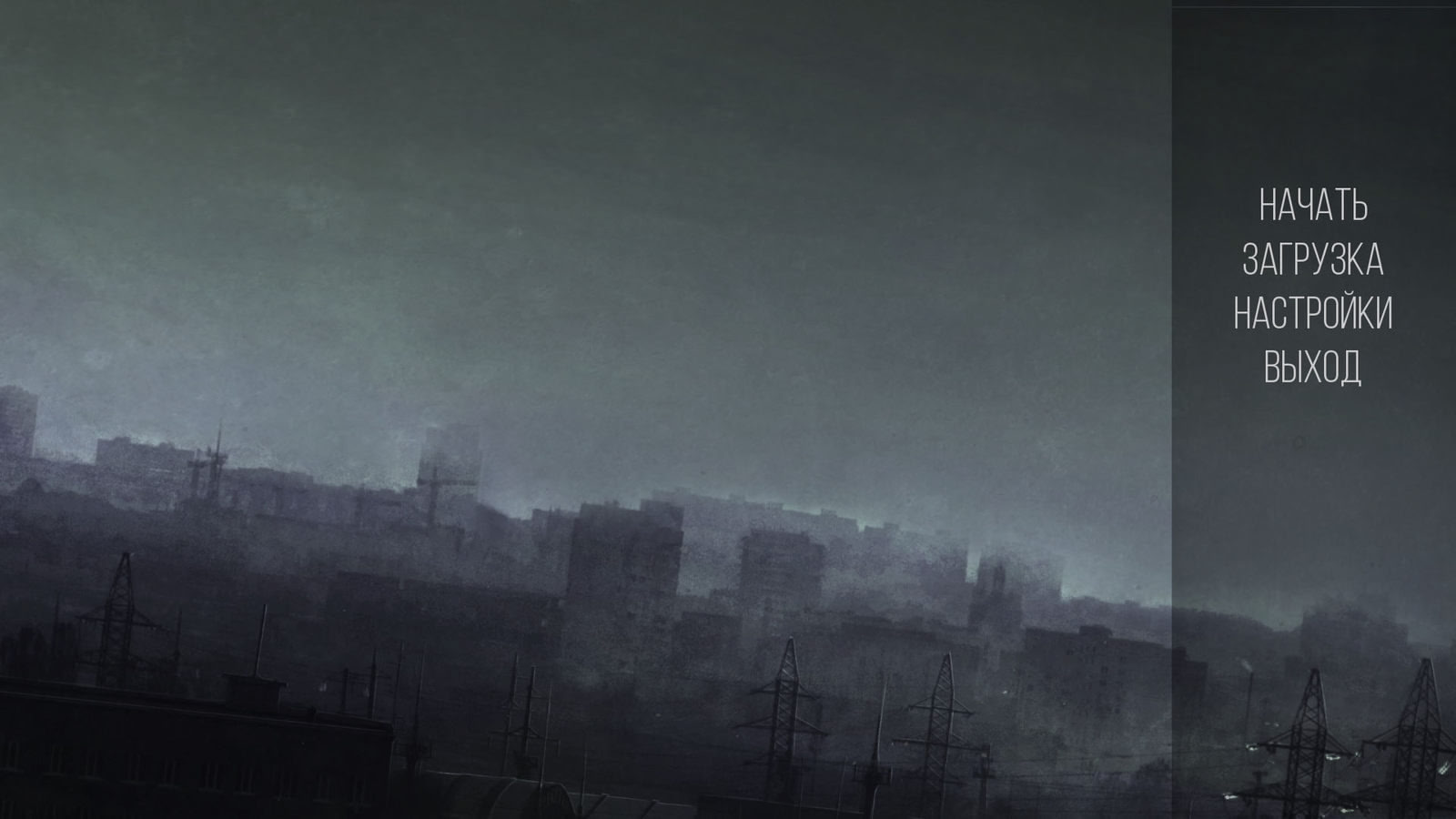 Тульпа: Игры Воображения. Ремейк