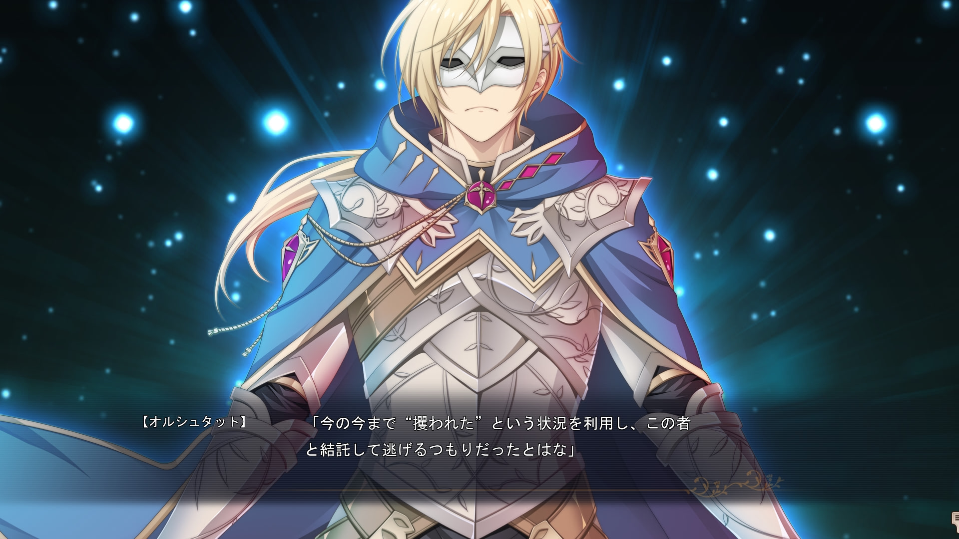 레일로아의 약탈자