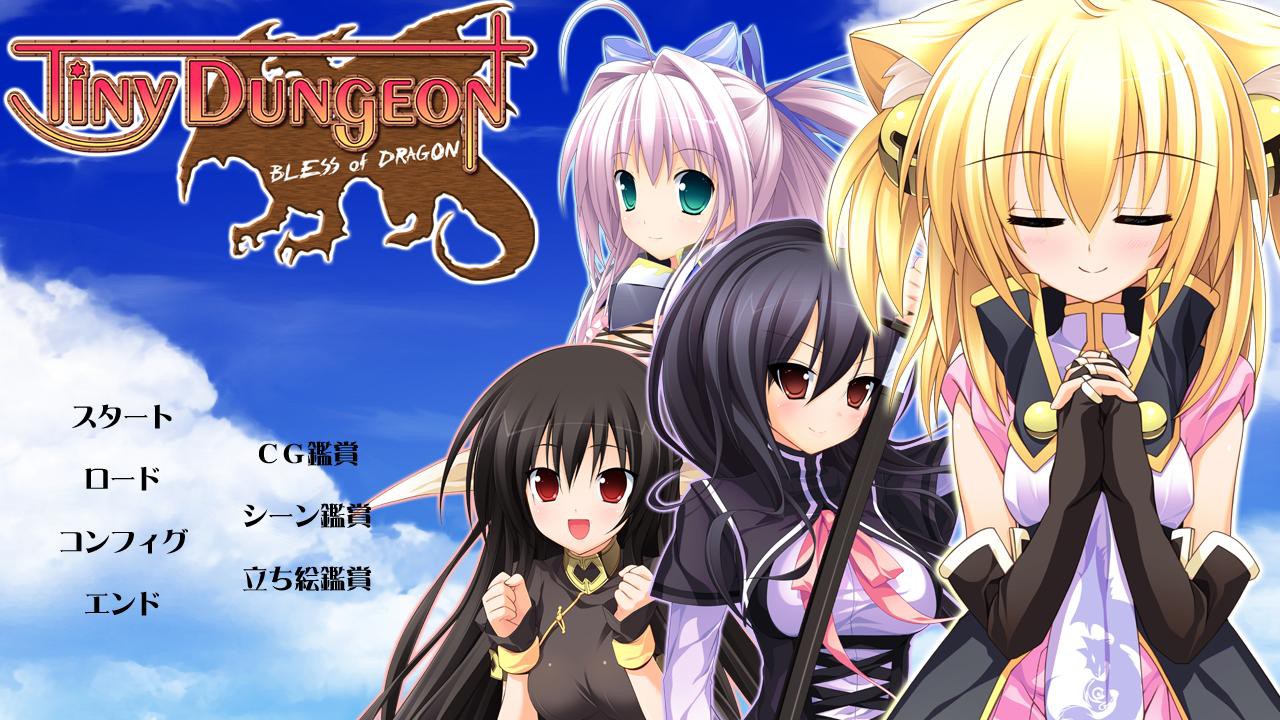 Tiny Dungeon ~BLESS of DRAGON~