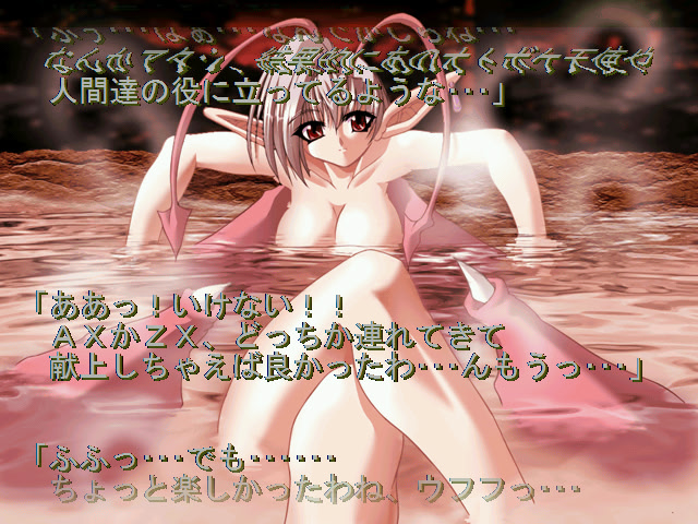 SUPER자가바타～2