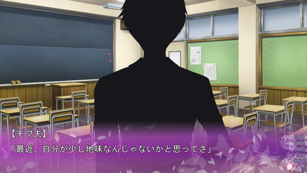 스키마 사쿠라와 거짓말의 도시