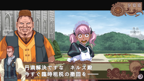 인피니트 루프 ～고성이 보여준 꿈～