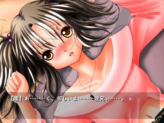 오시카케 제미니