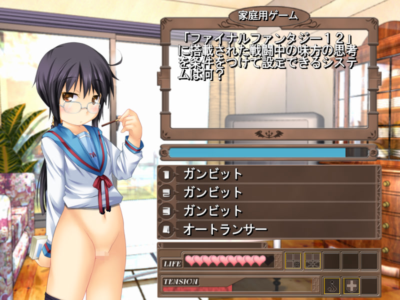 콘스토☆스퀴즈 -스바루 편-