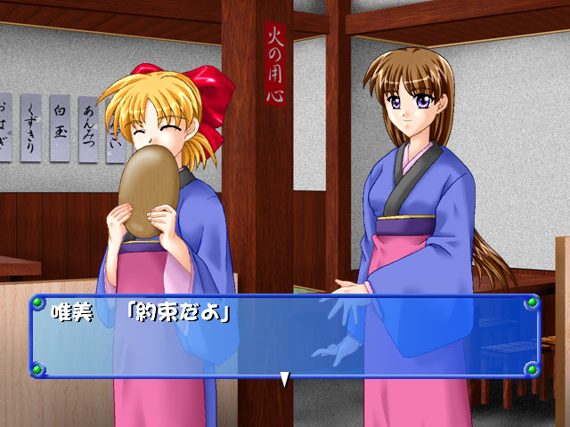 innocent hearts －하나가 되고 싶어－