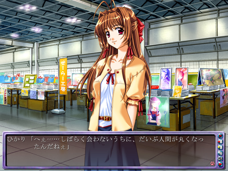 능욕 코스튬 플레이