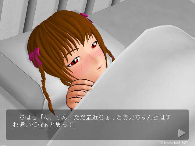 오오! 여동생의 아나큥～학교의 관리인도～