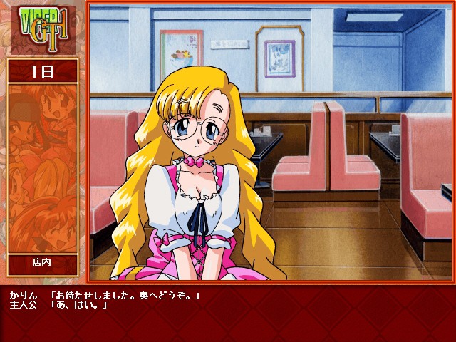 VIPER-GT1～아키라군과 함께～