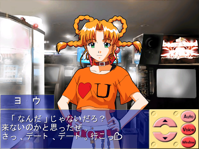 나츠이로 셀레브레이션