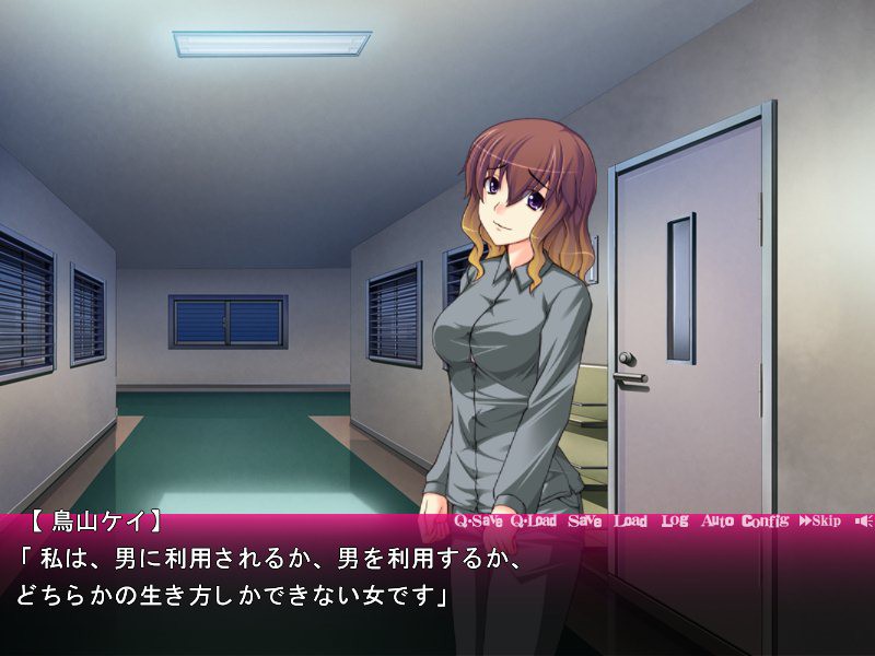 규제불가 ～나는 실재하지 않으니, 뭘 해도 용서받는다～