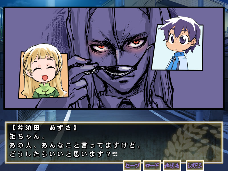 라리키! ‐‐Chinko meets Girl！！‐‐