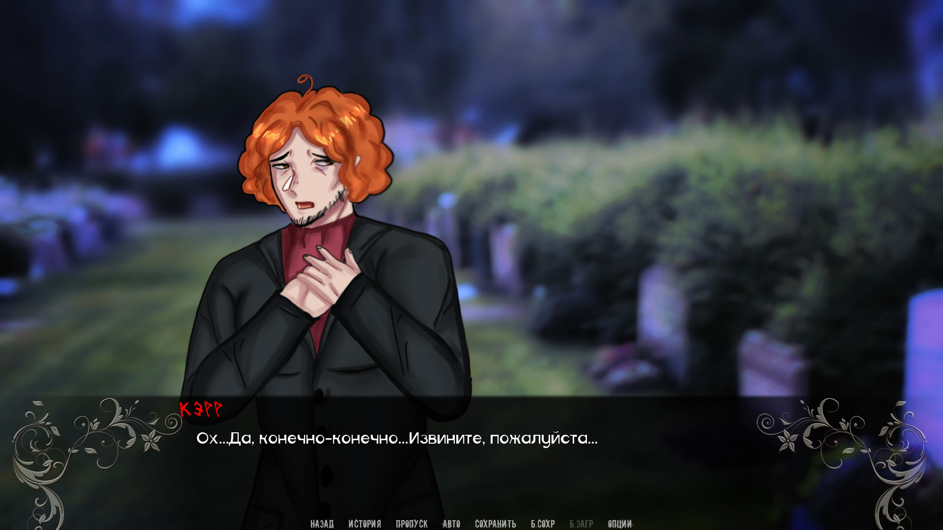 Остров Дьявола