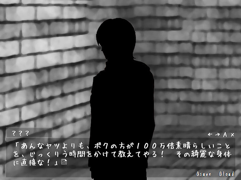 아이돌 유키호의 감금 강간!