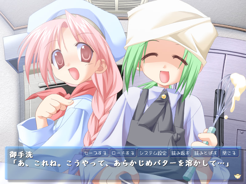 케이크×3!-이치고이치에-