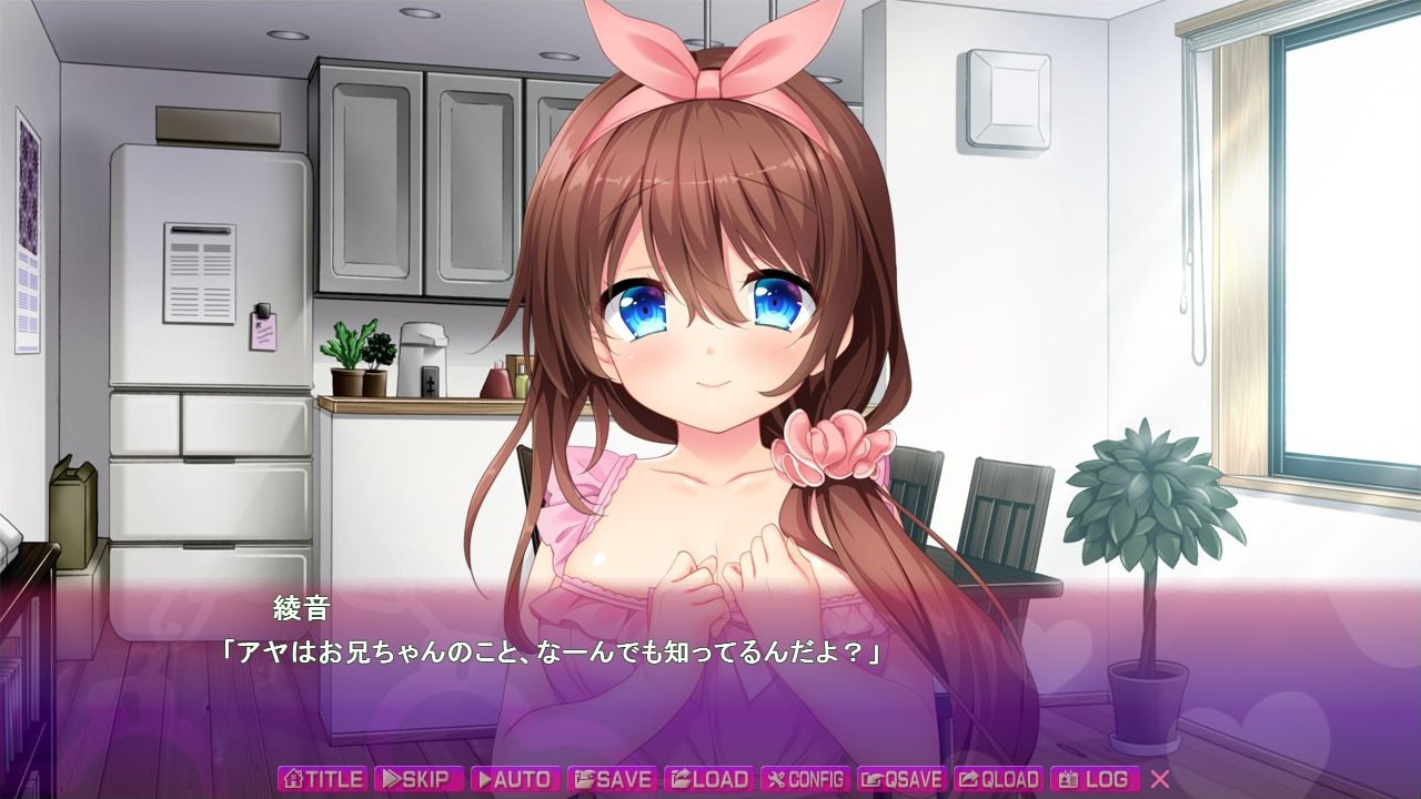 얀데레 여동생에게 너무 사랑받아서 아이 만들기 생활