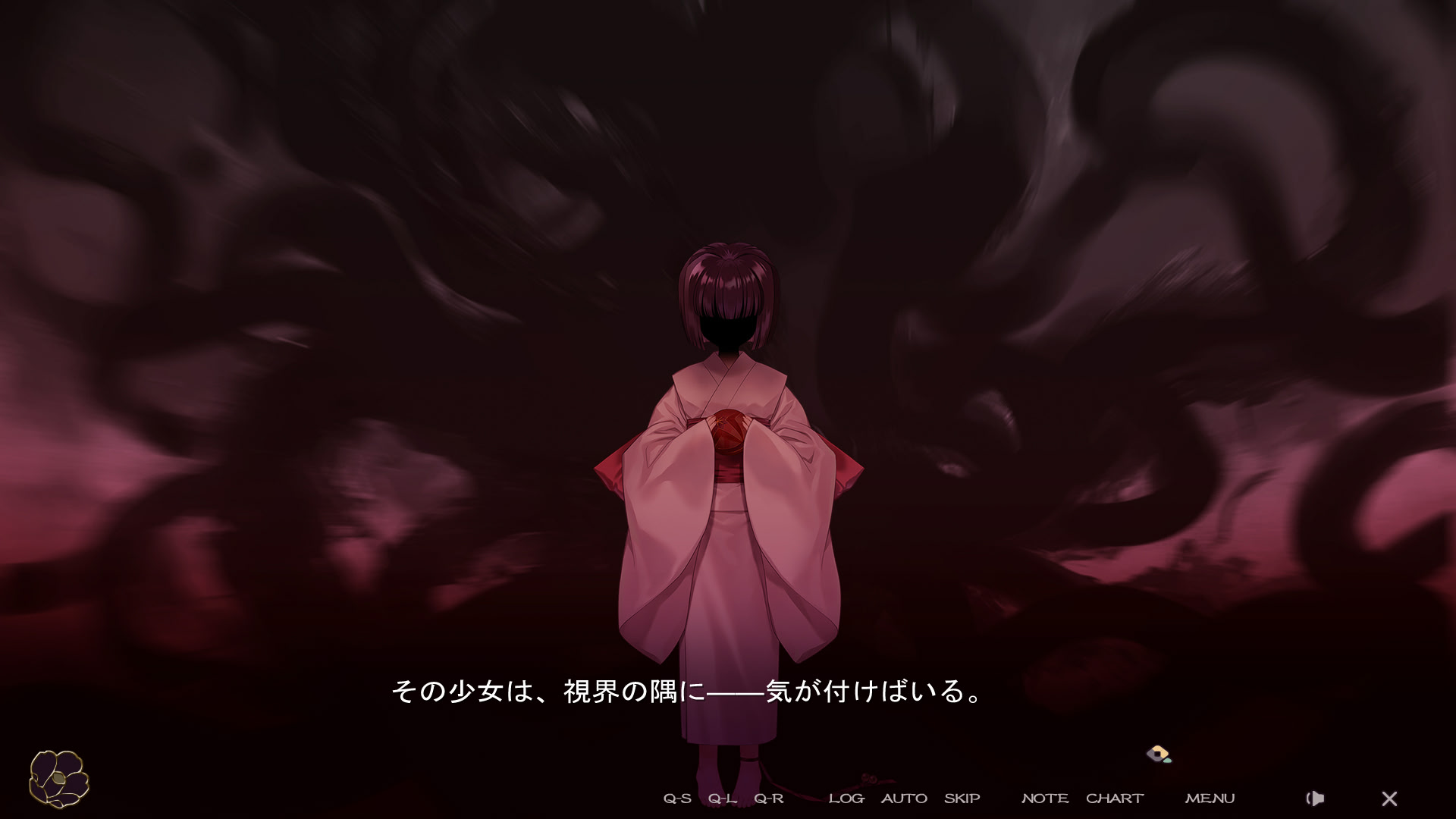 카오 없는 달 -마치요이의 쌍춘-