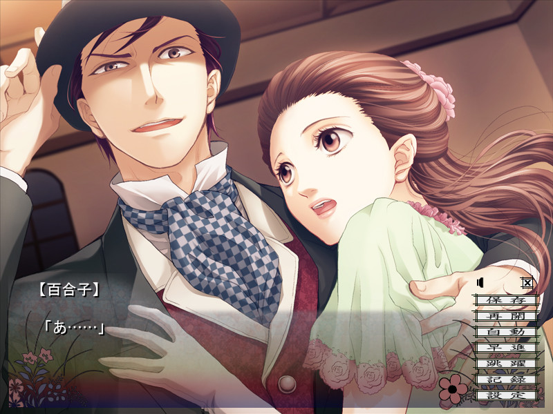 나비의 독 꽃의 사슬