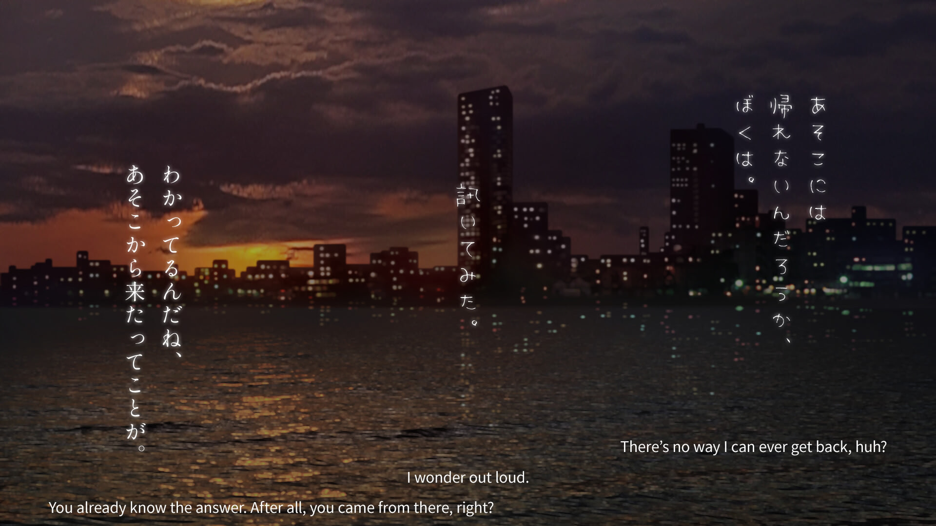 ONE ~빛나는 계절로~