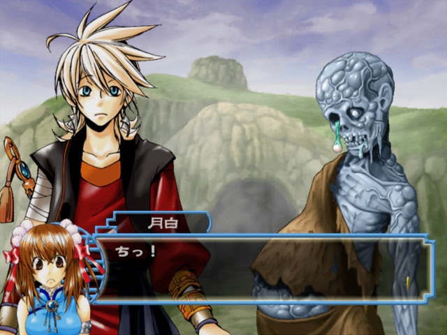 우루룬 퀘스트 연유기