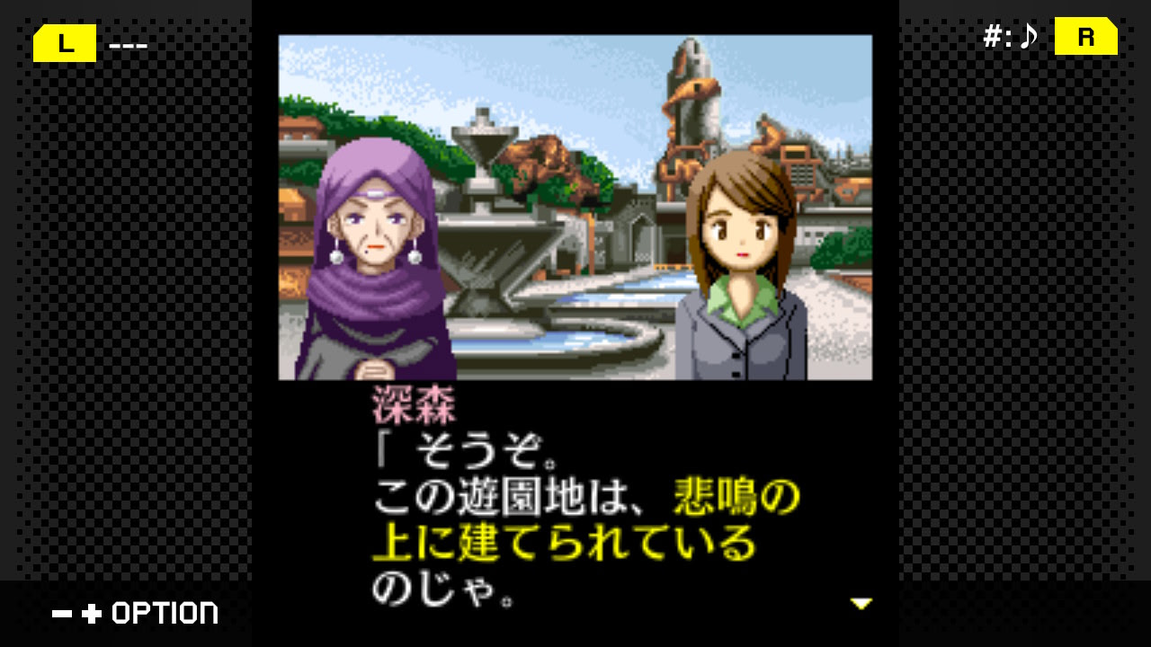 탐정 키부카와 료스케 사건담 「죽은 자의 낙원」