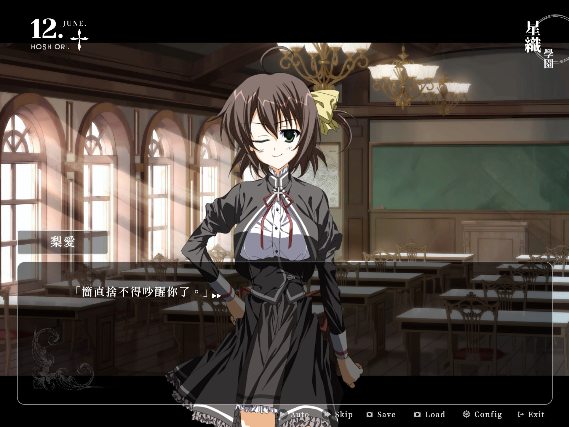 심상천의본선 ~Per aspera ad astra~