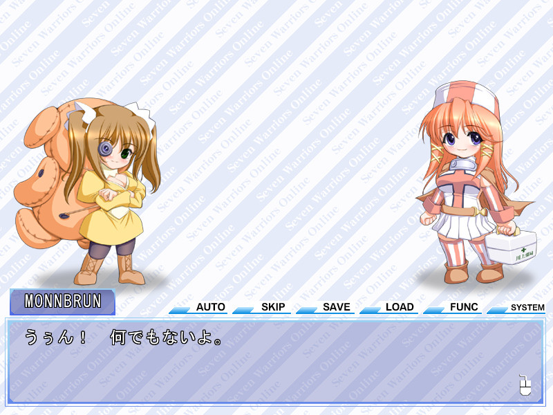 7인의 온라인 게이머즈～오프라인～