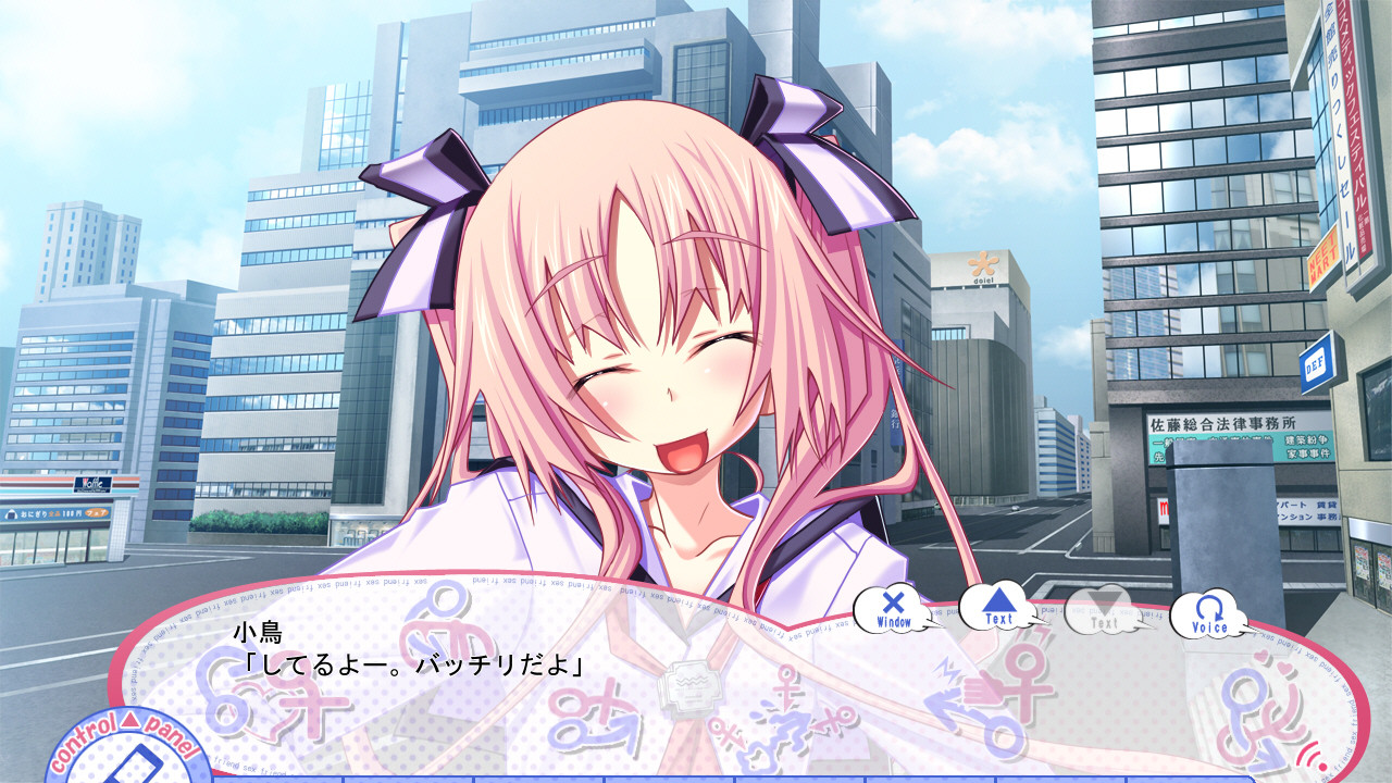 편리한 섹스 프렌드?